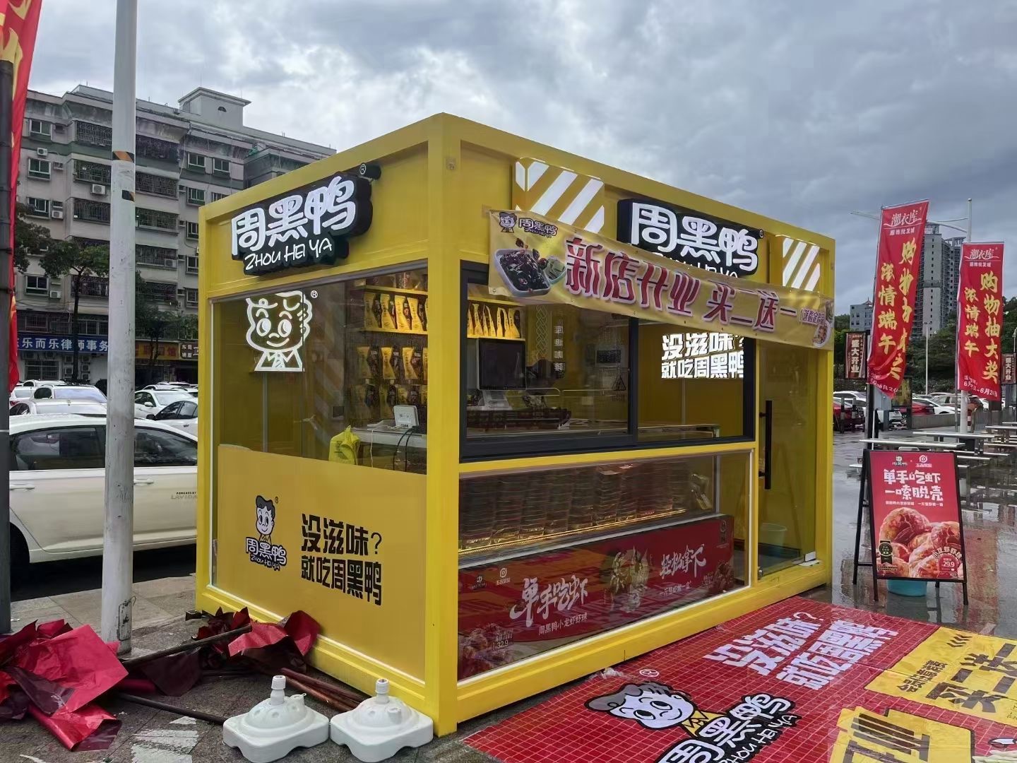 温州内蒙古街景餐车 网红售卖亭 移动商铺展示